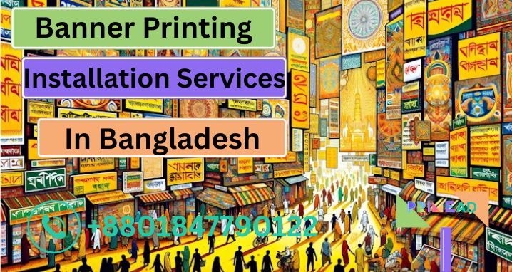 Banner Printing and Installation Services in Bangladesh